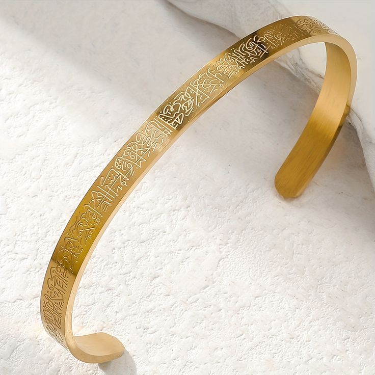 Ayatul Kursi Bangle