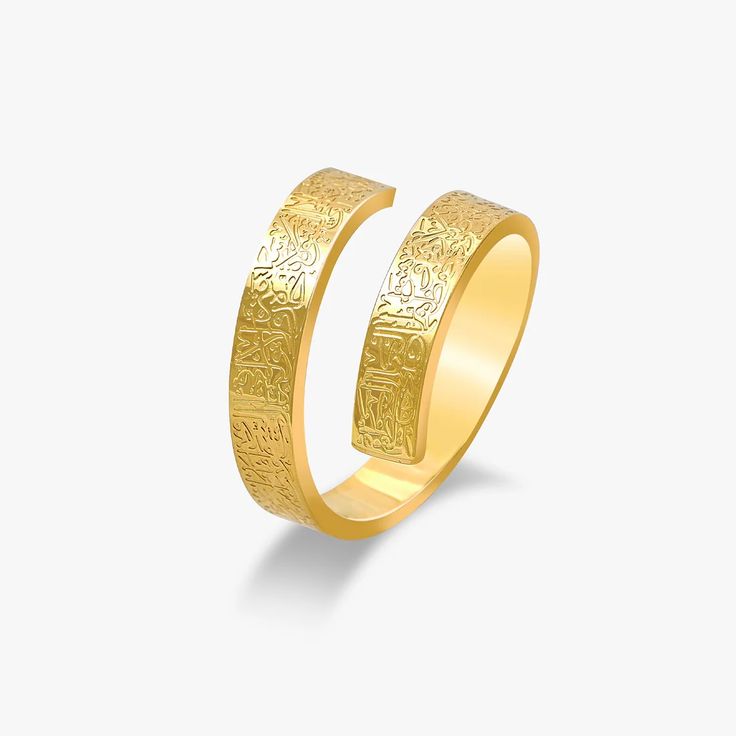 Ayatul Kursi Ring