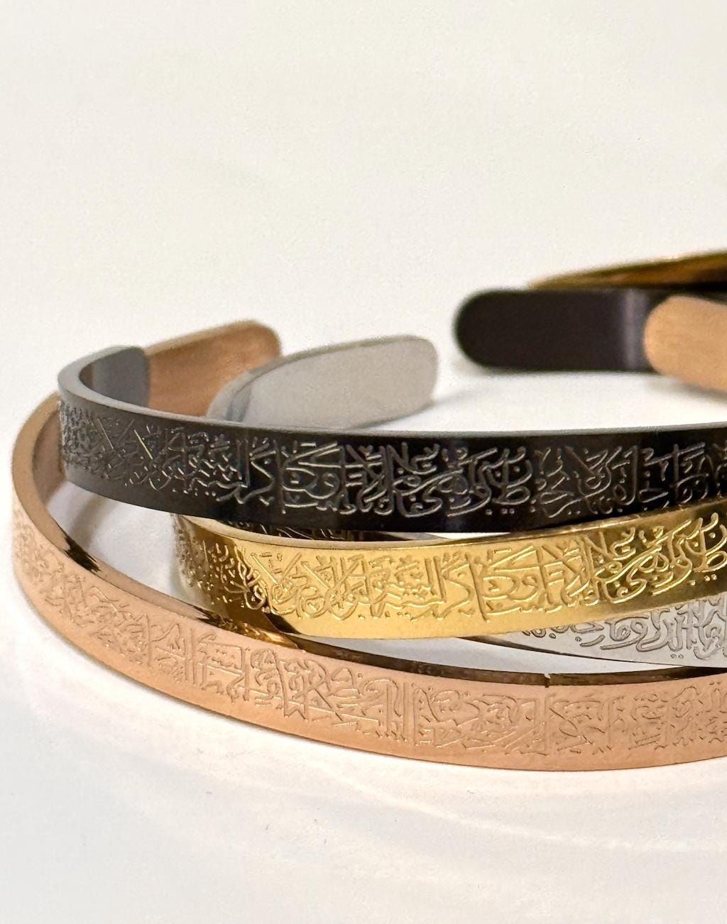 Ayatul Kursi Bangle