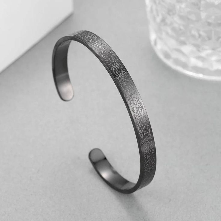 Ayatul Kursi Bangle