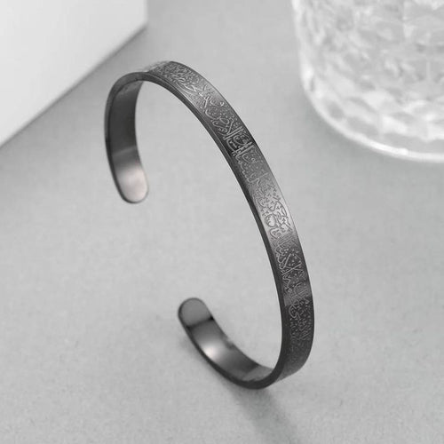 Ayatul Kursi Bangle
